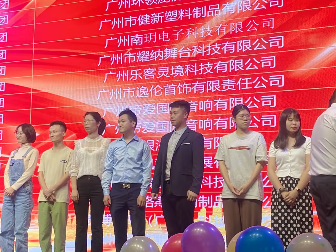 10.13 颁奖礼 (2).png